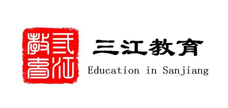 深圳市百年三江教育科技 以科技赋能教育，以服务成就未来